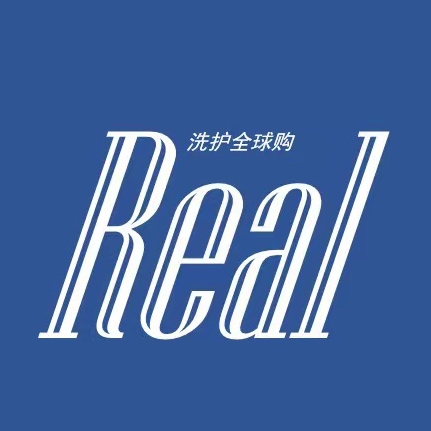 北京Real洗护全球购