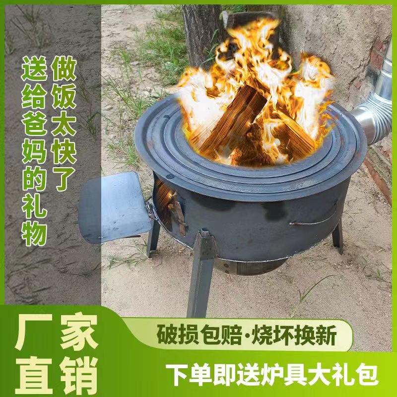 户外新式柴火炉农村 移动家用大锅台大铁锅煮猪食柴火灶 野营炉子