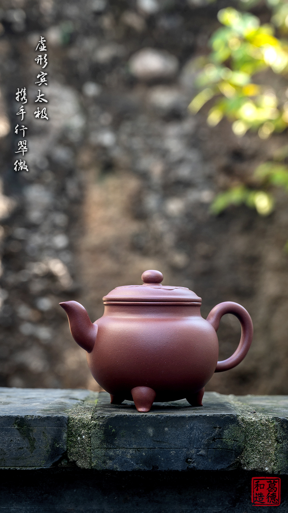 宜兴名家紫砂壶茶具纯手工泡茶壶家藏原矿底槽青大彬如意壶中式