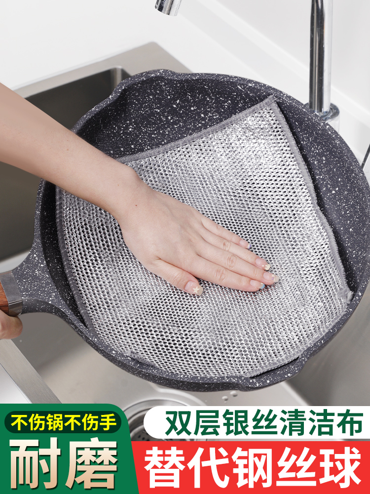 钢丝洗碗布金属丝抹布网格不伤锅清洁布厨房灶台洗锅布去污百洁布