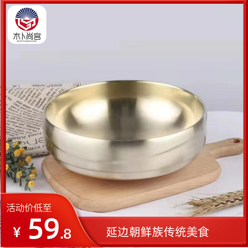 延吉韩式双层镀锆加厚隔热专用冷面碗大碗延边朝鲜族传统汤饭碗