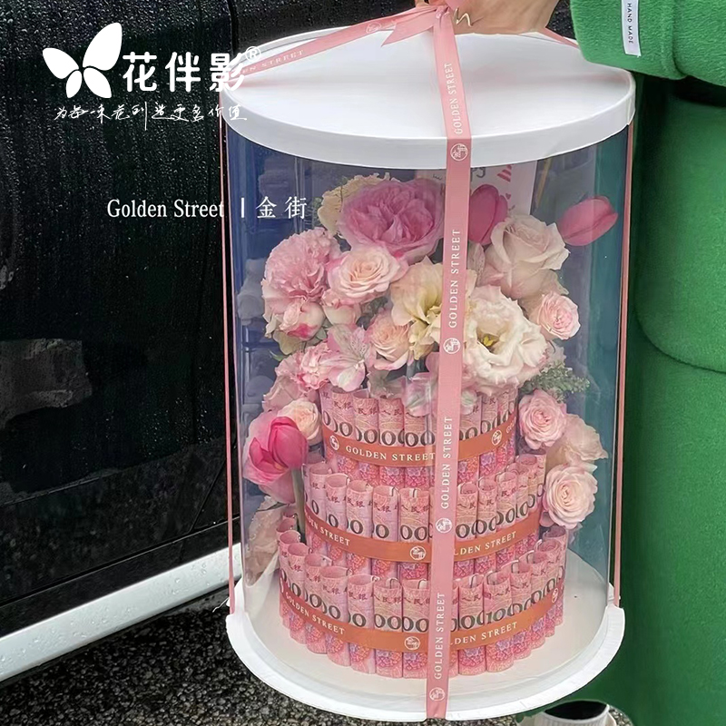 母亲节520透明圆形蛋糕盒水晶有钱花抱抱桶PVC花束鲜花包装礼盒