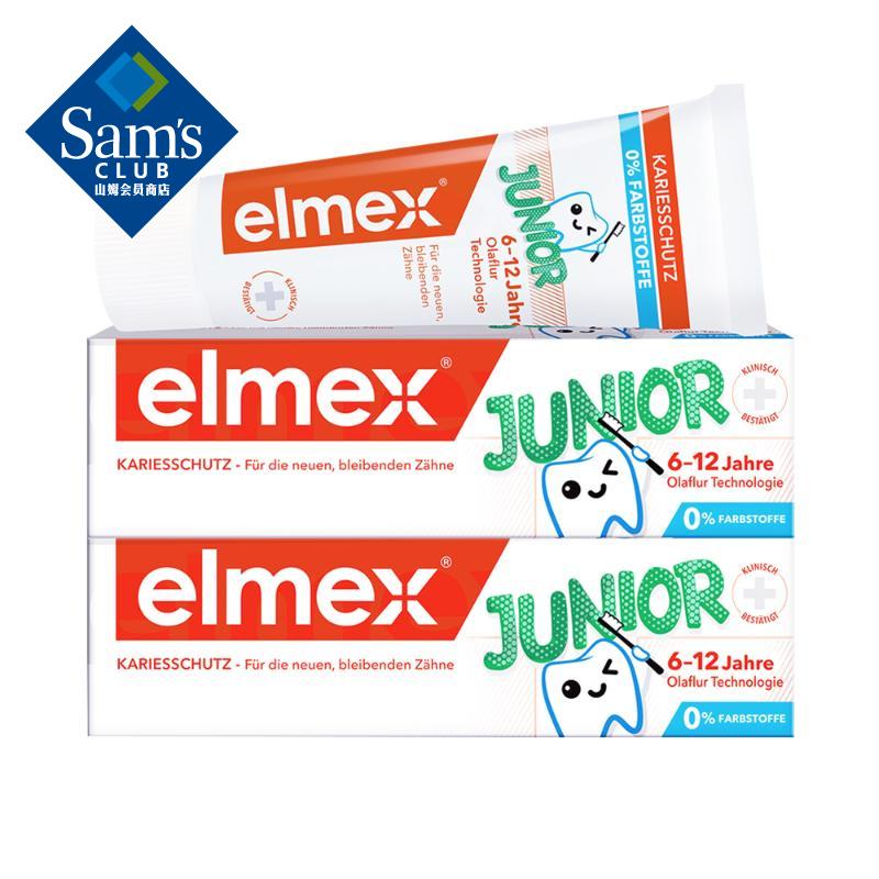 山姆会员超市代购艾美适(Elmex) 波兰进口少儿护齿礼盒 59g*3牙膏