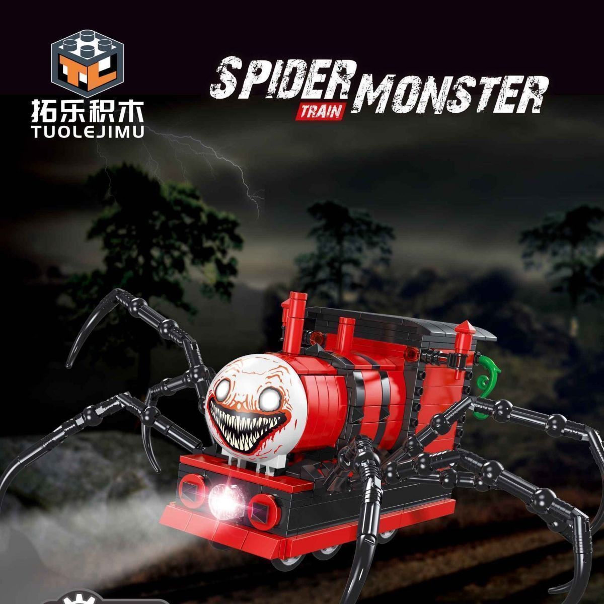 中国积木查尔斯小火车地狱版蜘蛛列车游戏模型儿童拼装玩具男孩子