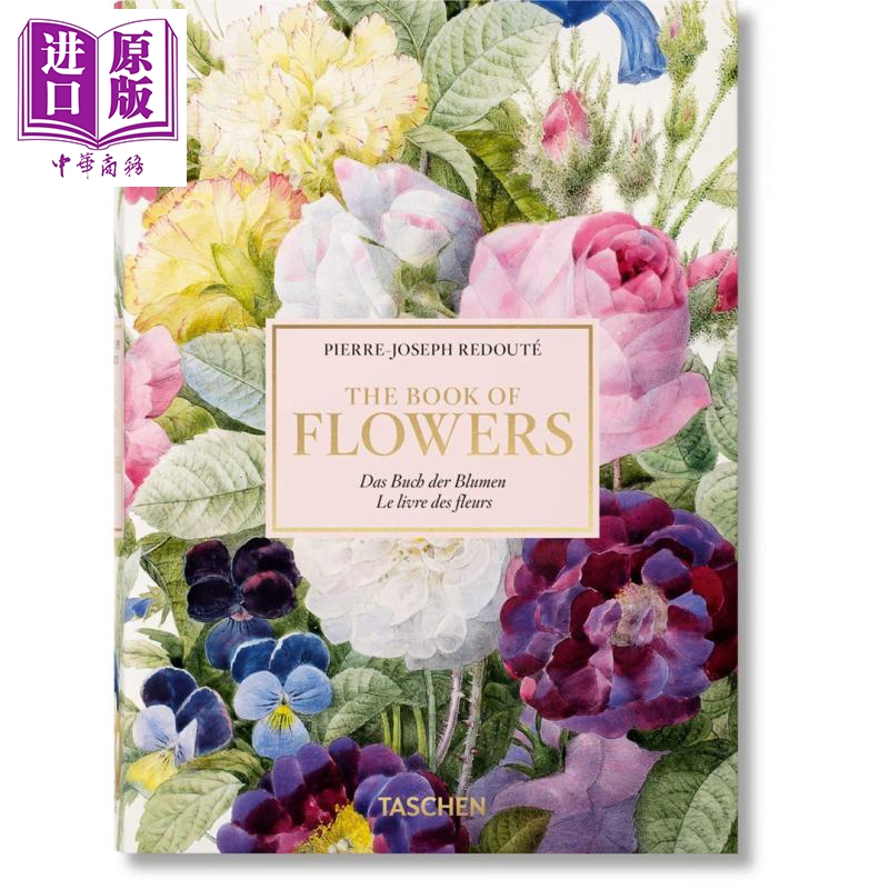 现货 Redoute Book of Flowers 进口艺术 雷杜德 花之书 40周年纪念版 TASCHEN 植物花卉手绘手稿画册画集【中商原版】