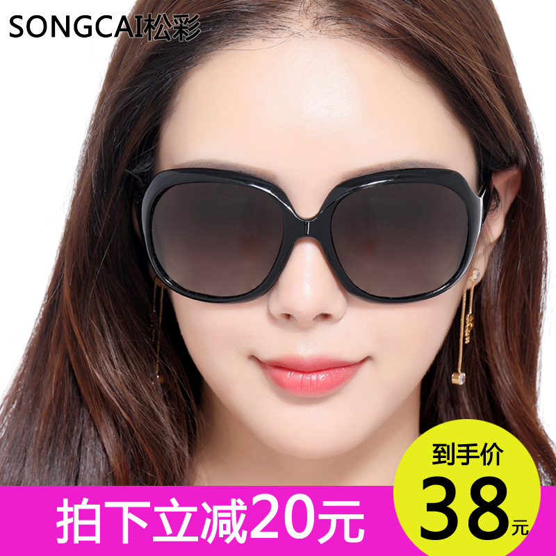 太阳眼镜女士防紫外线2023年新款潮女墨镜大脸适合的圆脸偏光显瘦