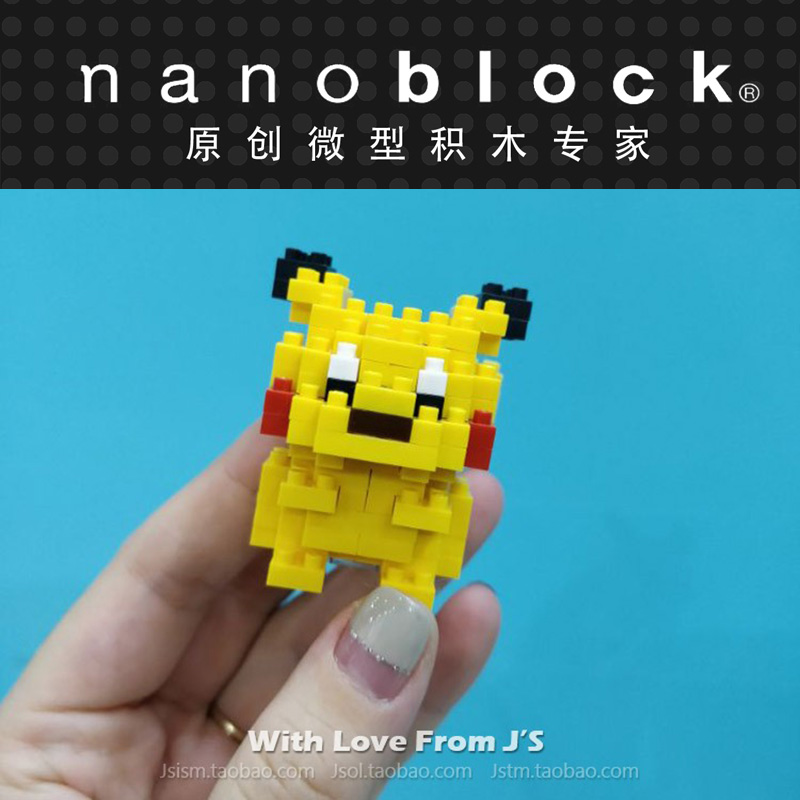 日本nanoblock皮卡丘数码宝贝精灵宝可梦小火龙伊布 微型拼装积木
