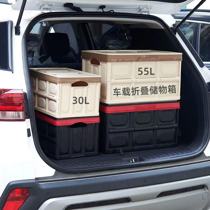 新疆包邮车载后备箱可折叠收纳箱车用储物箱学生家用书本整理箱子