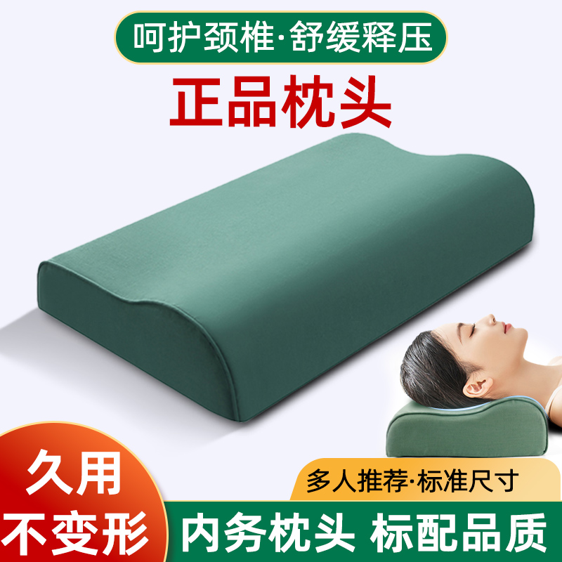 正品军绿色枕头制式枕头护颈椎单人太空记忆棉硬质棉枕芯内务枕头