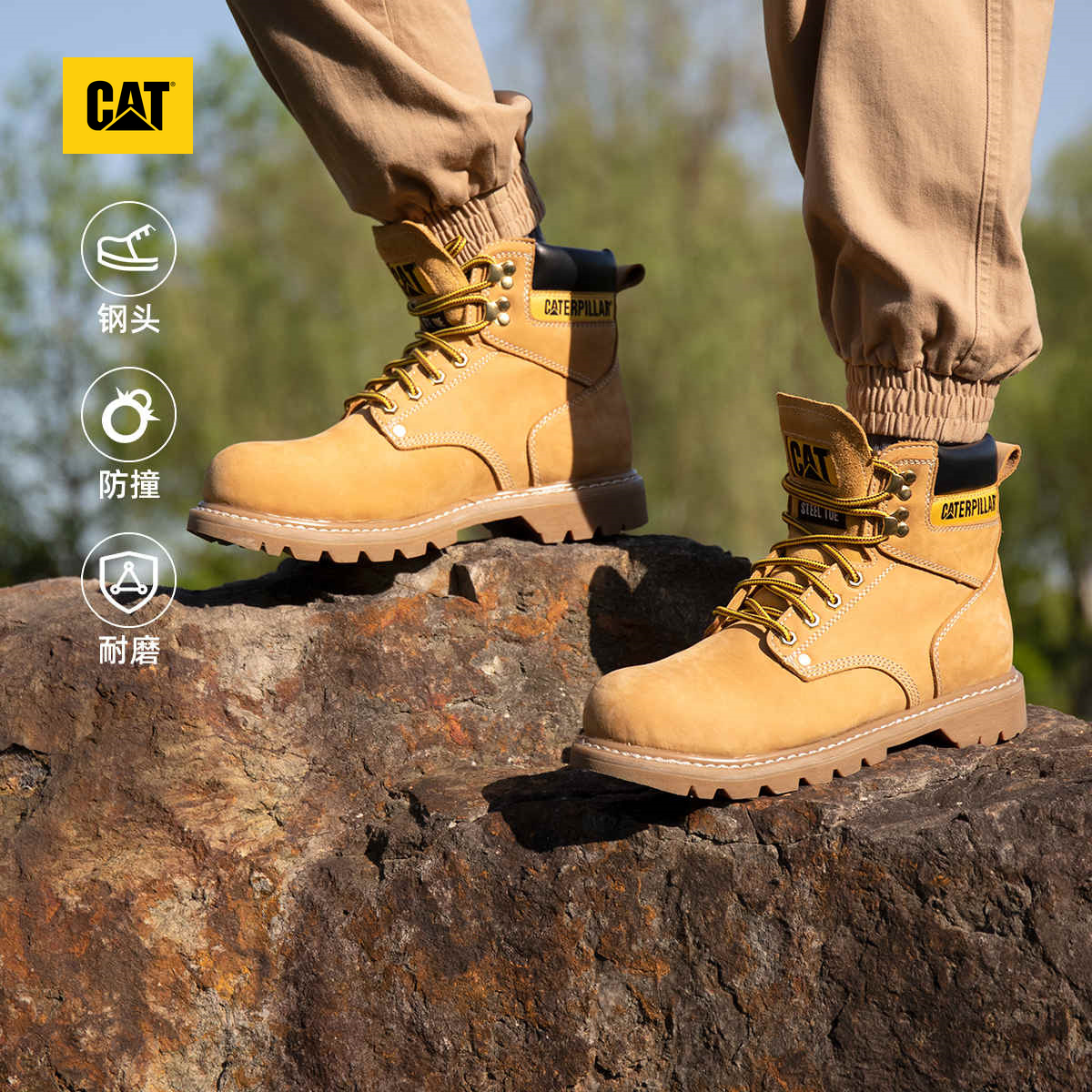 【钢头款】CAT卡特春夏新款男士户外经典耐磨黄靴工装靴大黄靴