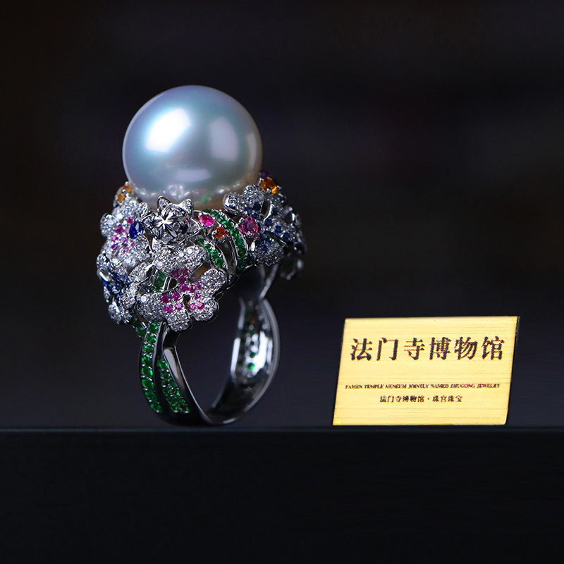珠宫×法门寺博物馆 藏品级高货南洋白珍珠戒指镶彩宝设计款