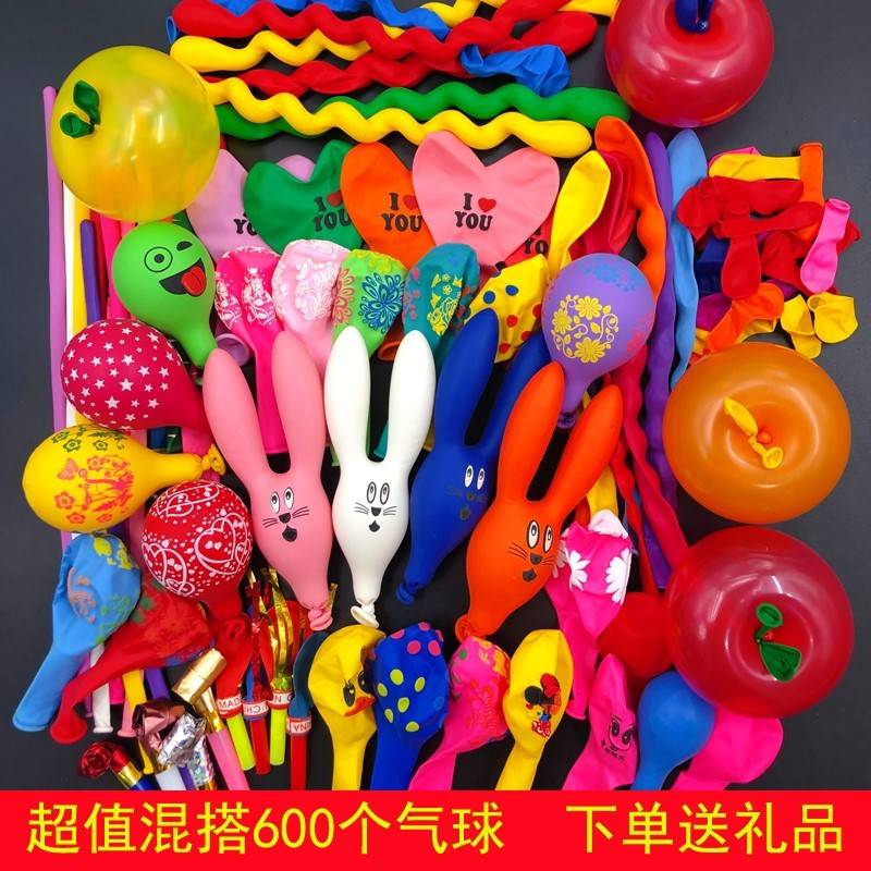 加厚气球儿童可爱多款混搭玩具大号彩色地推卡通100个装套餐