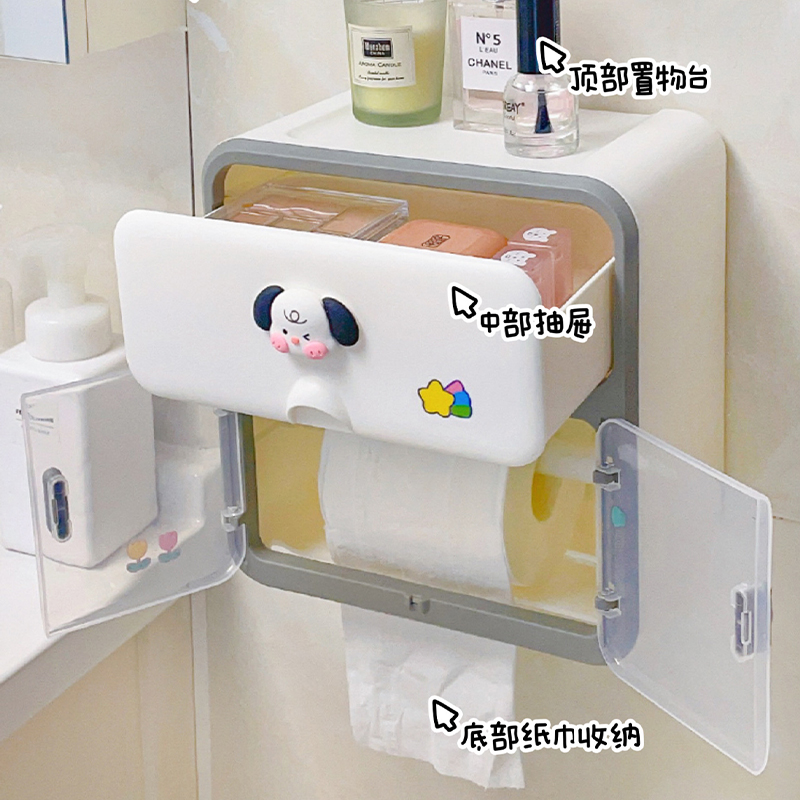 卫生间厕纸盒防水壁挂式厕所洗手纸巾卫生纸架抽纸收纳神器置物架