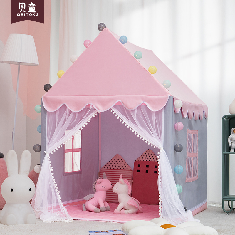 贝童儿童室内帐篷游戏屋家用宝宝玩具小房子女孩公主城堡床上帐篷