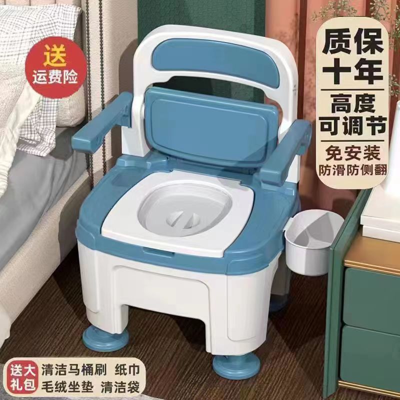 家用老人坐便器可移动马桶室内卫生便携式孕妇成人老年人便桶便盆