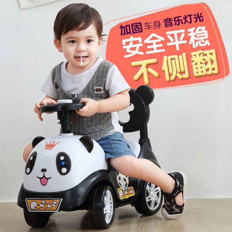 宝宝车子带音乐儿童扭扭车滑滑车1-3岁可坐玩具车男女小孩溜溜车