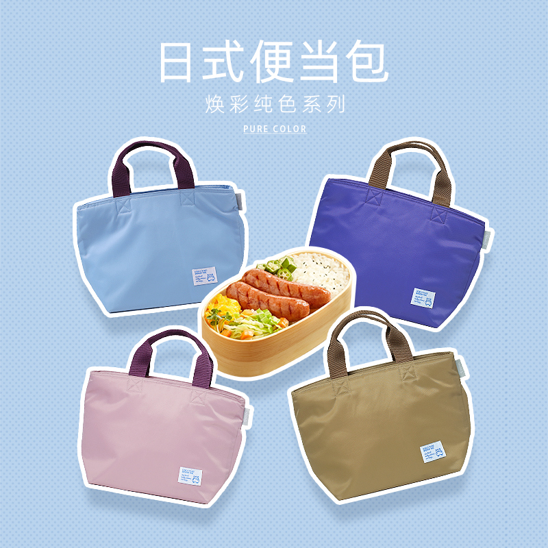 日式高颜值饭盒袋上班族防水保温铝箔袋小学生带饭手提袋妈咪包