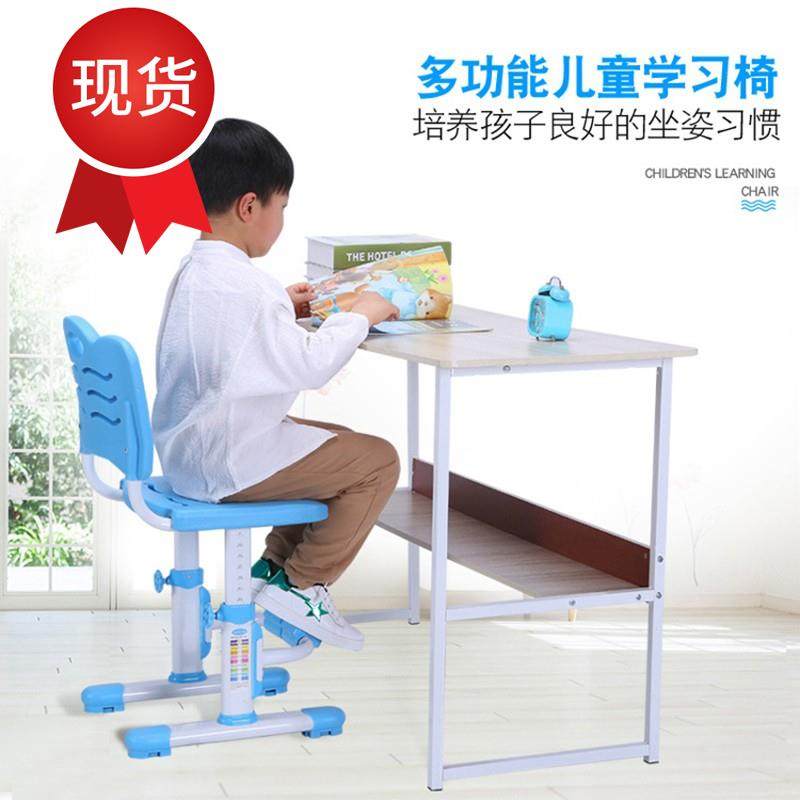 小梦同◆新款◆学 儿童学习椅子 可升降学生写字椅可调节座椅家用