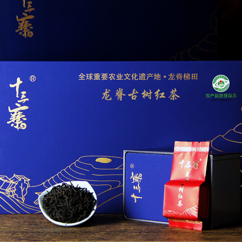 广西龙脊茶十三寨古树红茶传统工艺浓香型大礼盒装桂林龙胜特产