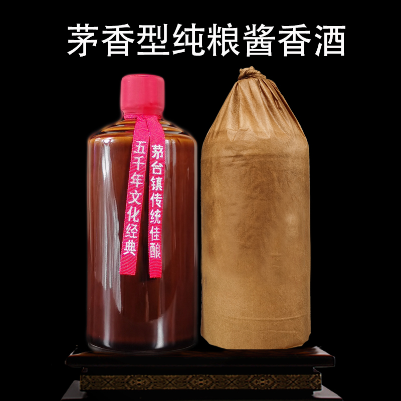 光瓶贵州酱香型纯粮食白酒53度窖藏坤沙原浆高粱老酒送礼整箱瓶装