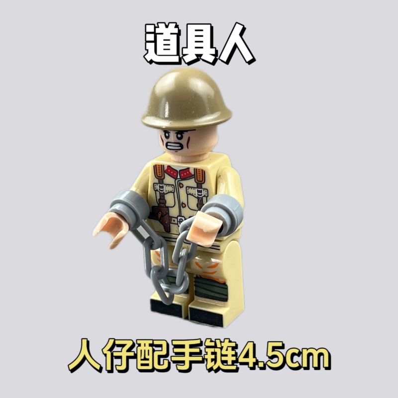中国积木二战军事士兵人仔起义军儿童拼装益智山炮解放车模型玩具
