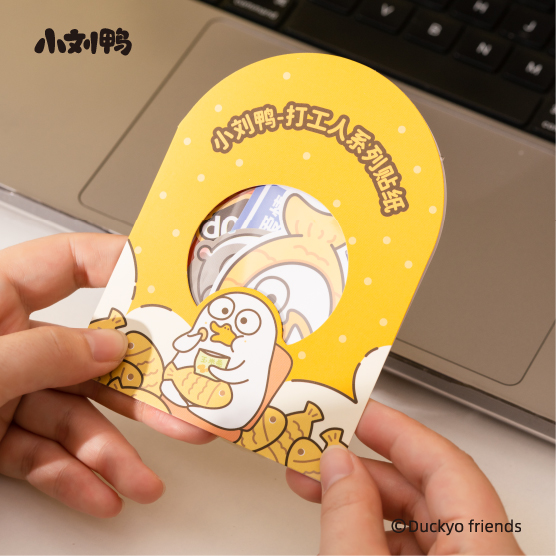 小刘鸭杂货铺动漫卡通贴纸手机电脑笔记本DIY装饰可爱治愈贴纸