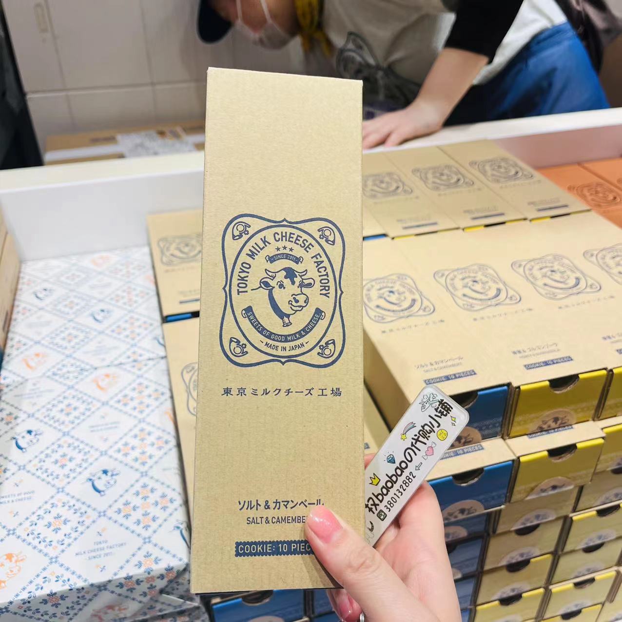 日本北海道进口东京牛奶芝士工厂坊夹心饼干海盐咸香蜂蜜零食10枚
