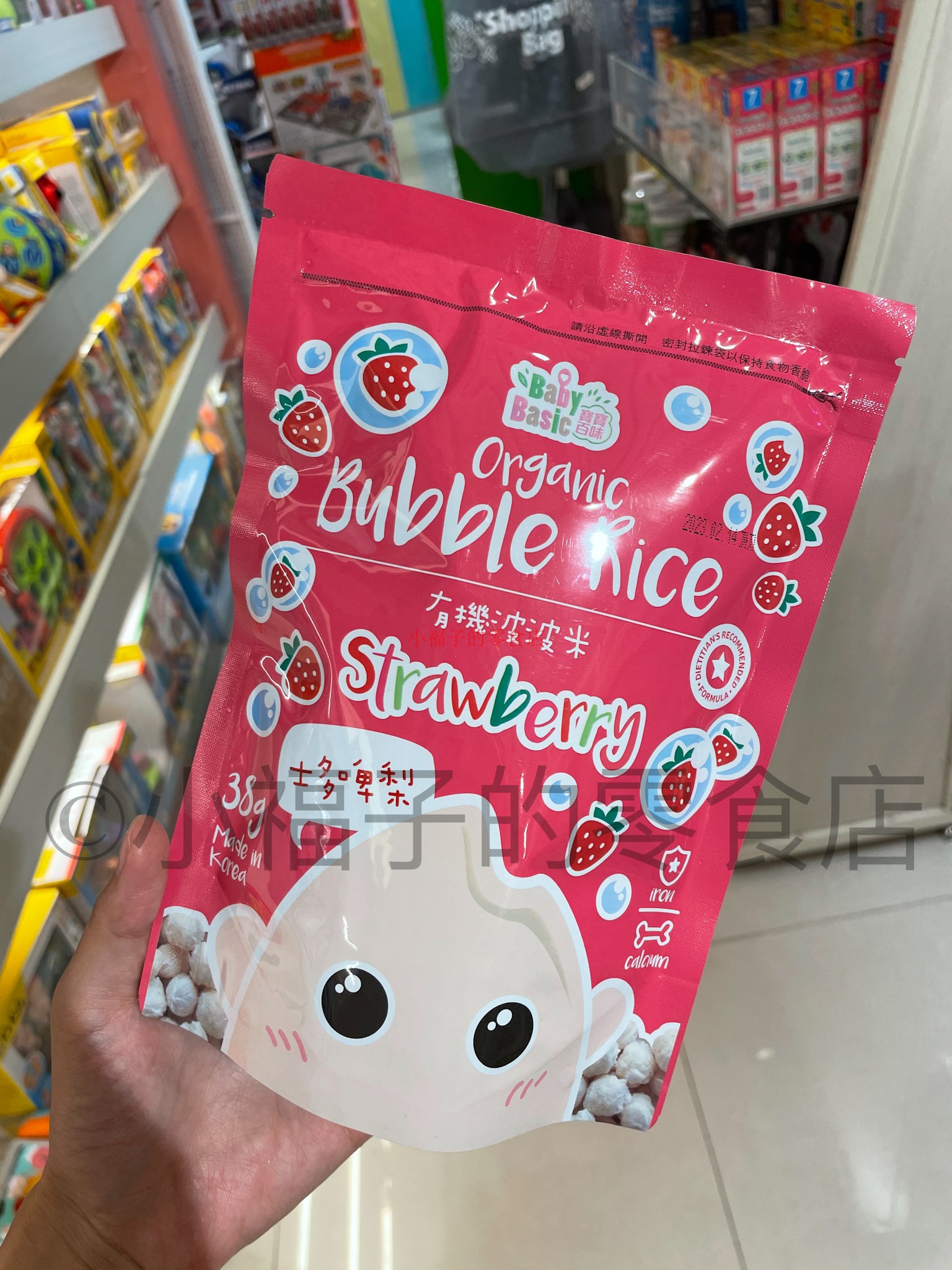 韩国进口BabyBasic宝宝百味有机早餐波波米草莓营养无添加易溶38G