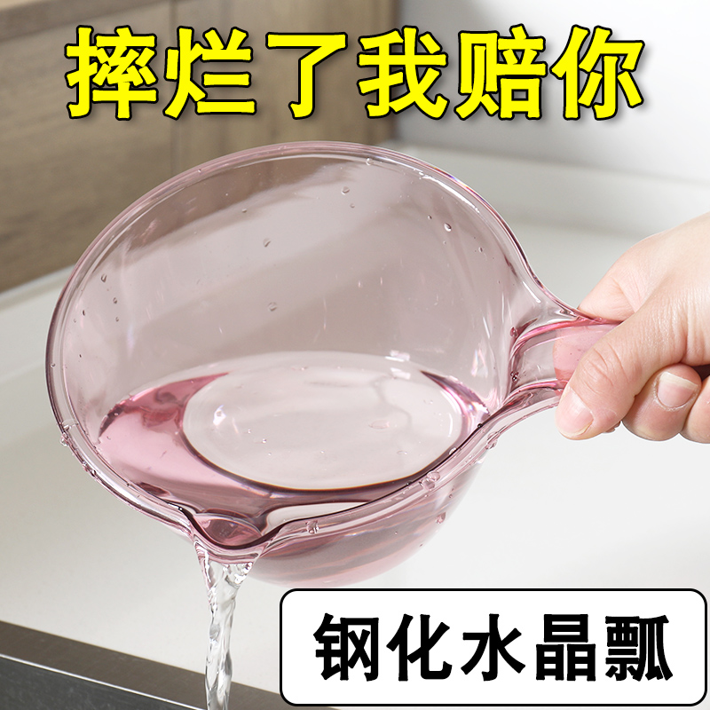 家用厨房摔不破水勺创意透明加深加厚长柄塑料大号舀水瓢洗头勺子