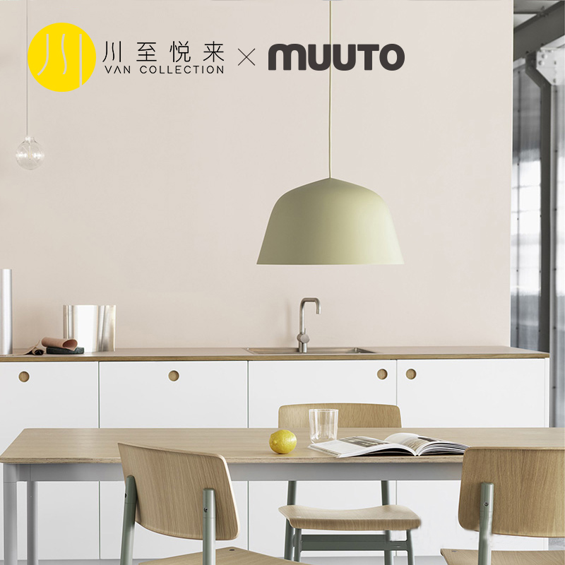 川至悦来 丹麦进口MUUTO 现代简约吊灯客厅餐厅线灯小户型北欧