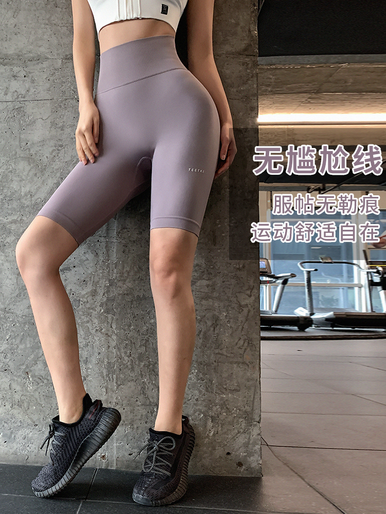 岚纹裸感高腰提臀健身五分裤女夏季薄款跑步收腹紧身运动瑜伽短裤