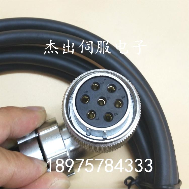 武汉华中数控HSV160U交流伺服驱动电机电源电缆线 登奇电机动力线