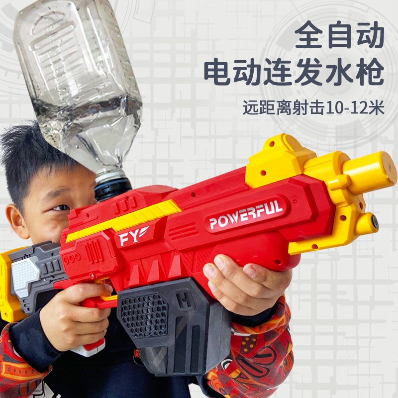 2023新款电动水枪儿童玩具喷水全自动吸水黑科技高压强力滋呲水枪