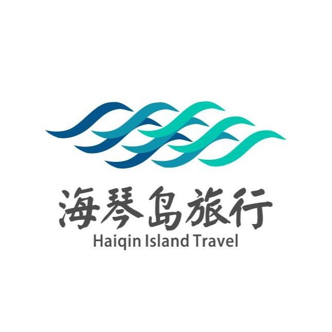 海琴岛旅游药业有很公司