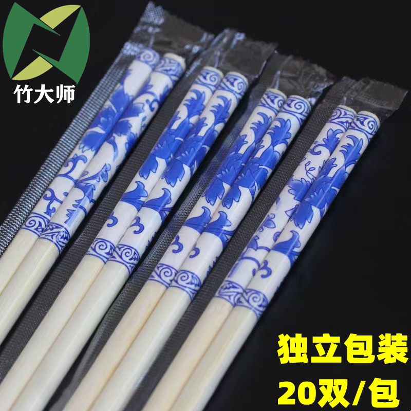 竹大师定制一次性筷子青花瓷竹筷加长加粗独立包装家用公筷小包装