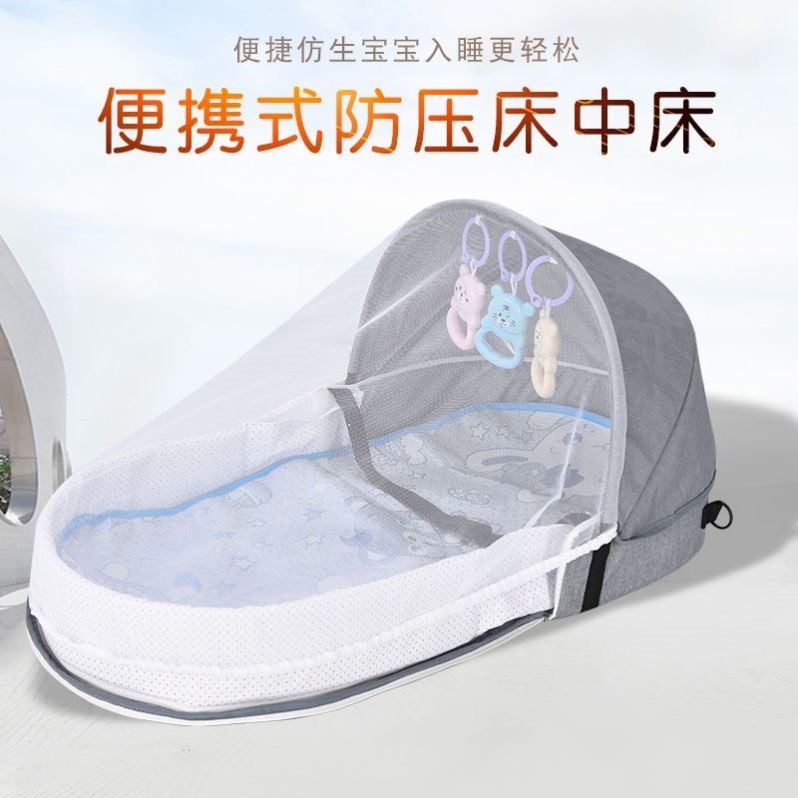 婴儿便携式床中床可折叠新生儿防压多功能背包床宝宝床神器带蚊帐