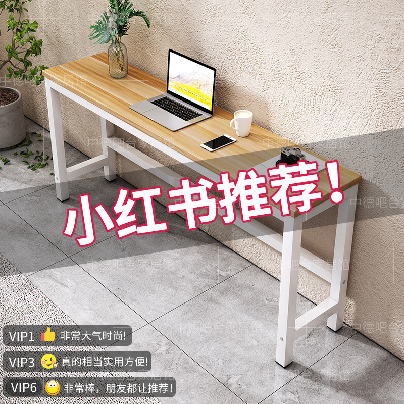 定制靠墙窄长条桌家用书桌卧室电脑桌简易桌子长方形阳台桌写字桌