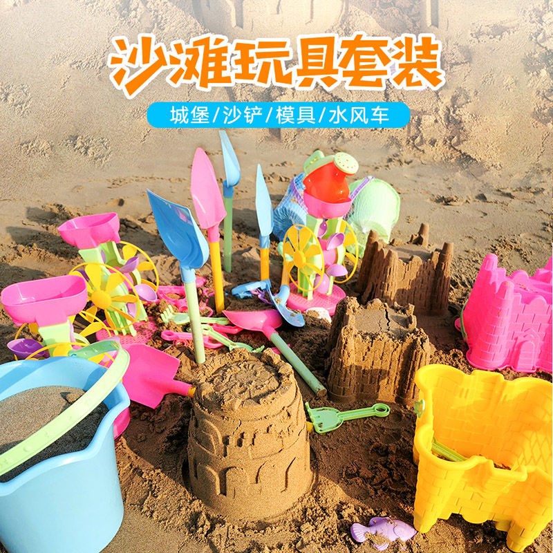 儿童沙滩玩具套装大号铲子沙漏水壶沙滩桶宝宝玩沙挖沙戏水决明子