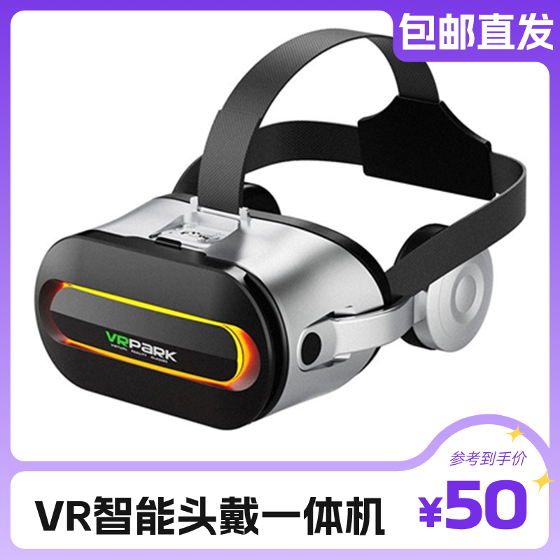 2024新款VRPARK眼镜一体机VR无线高清电影智能头戴BOXVR眼镜