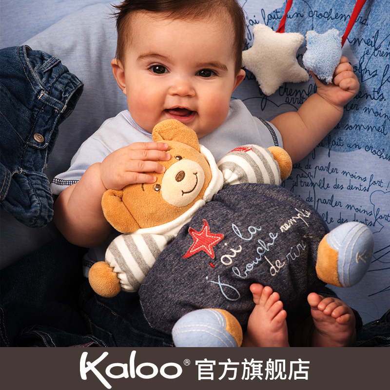 kaloo宝宝安抚玩偶牛仔面料婴儿安抚哄睡毛绒玩具入口送孩子周岁