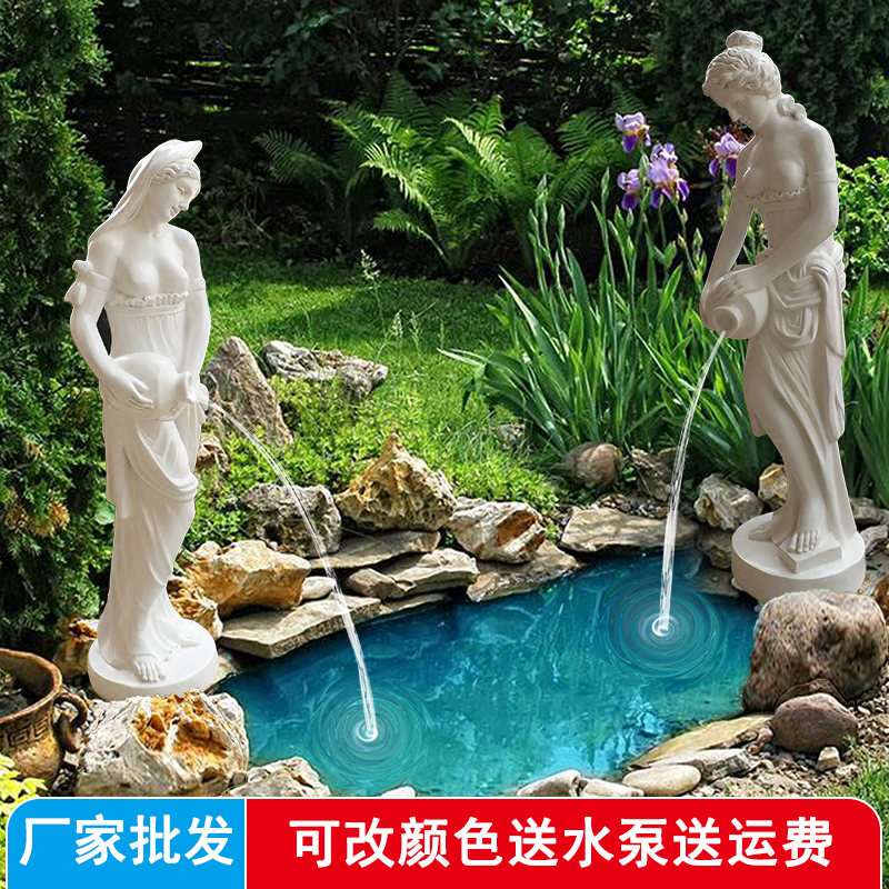 欧式流水人物雕塑像酒店庭院水景鱼池喷泉装饰品家居客厅落地摆件