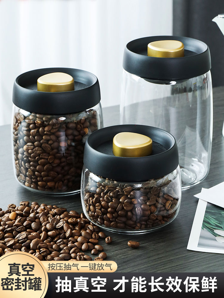 SO抽真空气密封罐玻璃瓶调料防潮茶叶储物咖啡豆粉保存收纳罐子