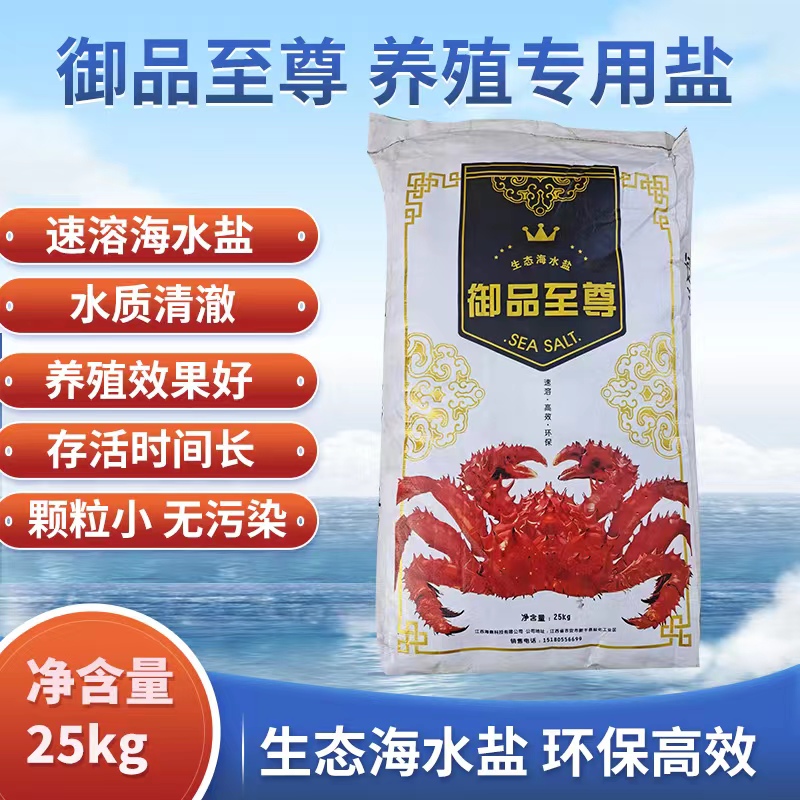 海佳精品海水晶20公斤海鲜暂养贝类吐沙江浙沪包邮
