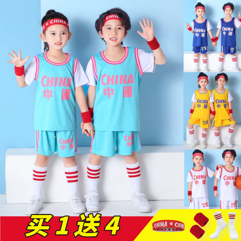 中国队儿童篮球服套装中小童球衣幼儿园男童女童孩学生比赛服定制