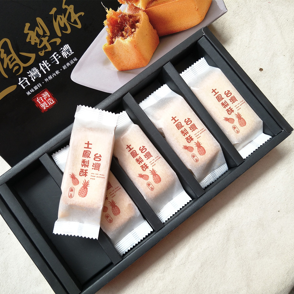 台湾特产凤梨酥祝涮嘴菠萝酥凤黄酥休闲传统糕点礼盒5入8入包邮