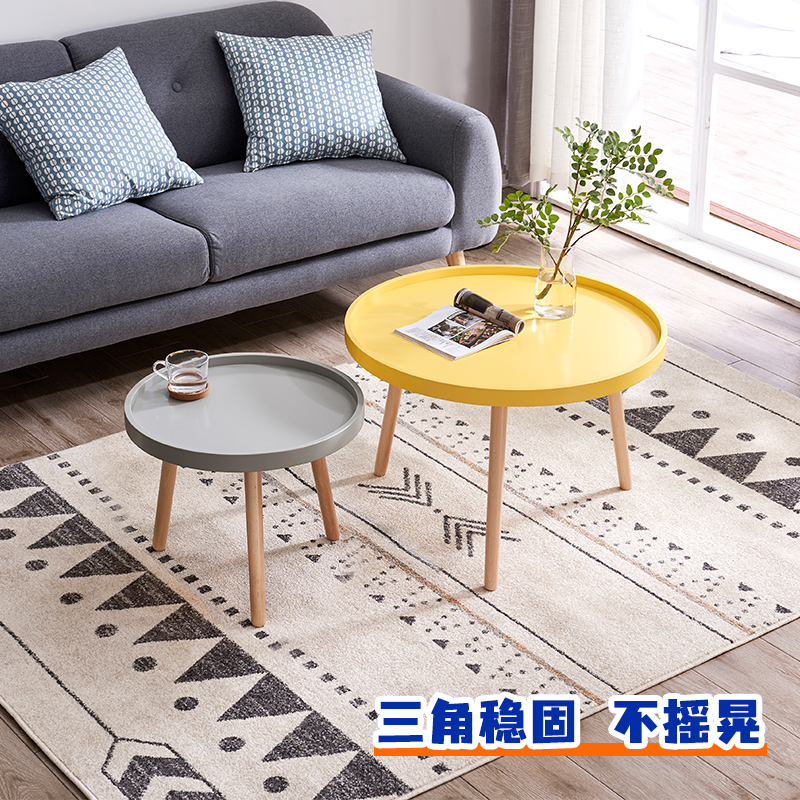 北欧简约室内桌子小户型沙发边几客厅家用圆形小圆桌实木茶几创意