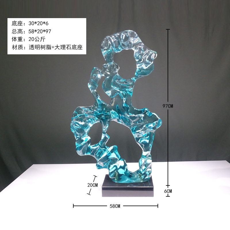 新中式透明太湖石摆件树脂雕塑大玄关电视柜旁客厅家居艺术装饰品