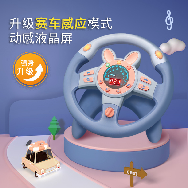 网红儿童方向盘玩具副驾驶仿真模拟驾驶器女朋友宝宝男孩车载后座