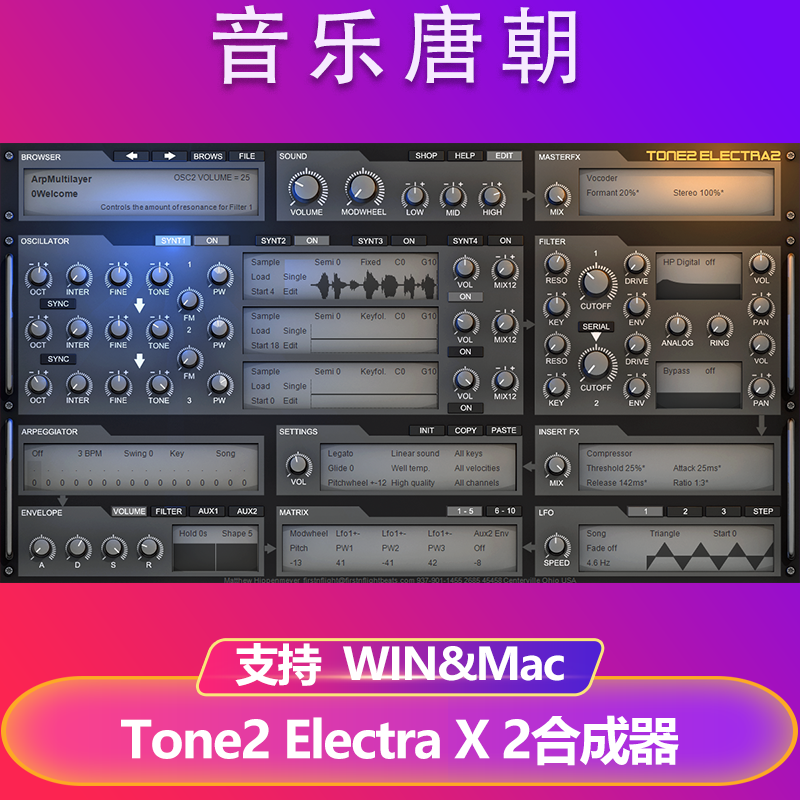 Electra X 2 高品质合成器插件适合各种电子乐编曲WIN&MAC