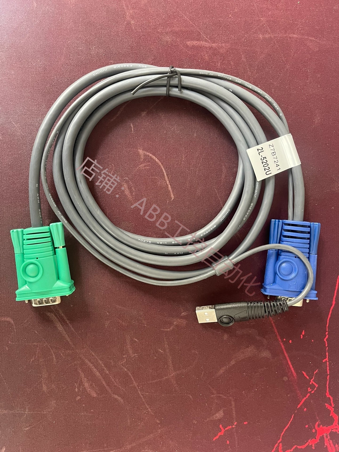 线缆ATEN 艾腾 爱腾 18米USB线缆2L -5202U线